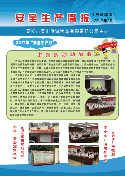 �c(di��n)���鿴Ԕ��(x��)��Ϣ<br>��(bi��o)�}����ȫ���a(ch��n)��(ji��n)��(b��o) ����ʮ�� ��x�Δ�(sh��)��2645